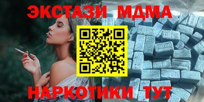 альфа пвп Камышлов