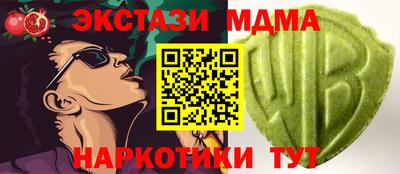 молекула духа Кандалакша