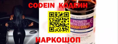 молекула духа Кандалакша