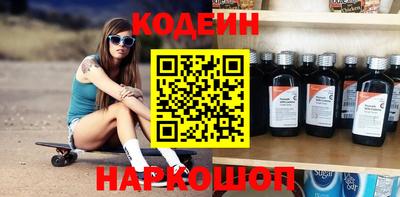 альфа пвп Камышлов