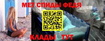 альфа пвп Камышлов
