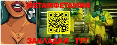 альфа пвп VHQ Канаш