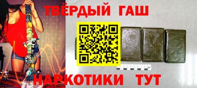 альфа пвп Камышлов