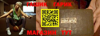 альфа пвп VHQ Канаш