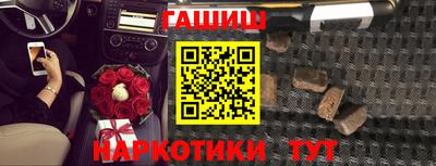 молекула духа Кандалакша