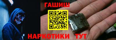 молекула духа Кандалакша