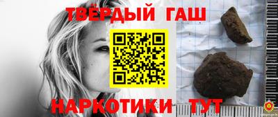 молекула духа Кандалакша