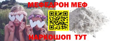 альфа пвп VHQ Канаш