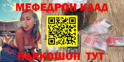 альфа пвп Камышлов