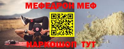 альфа пвп Камышлов