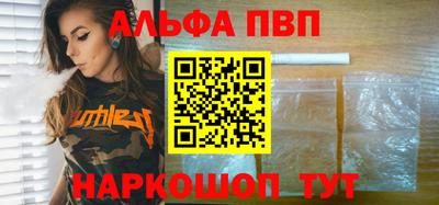молекула духа Кандалакша
