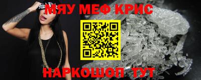 молекула духа Кандалакша