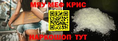 альфа пвп Камышлов