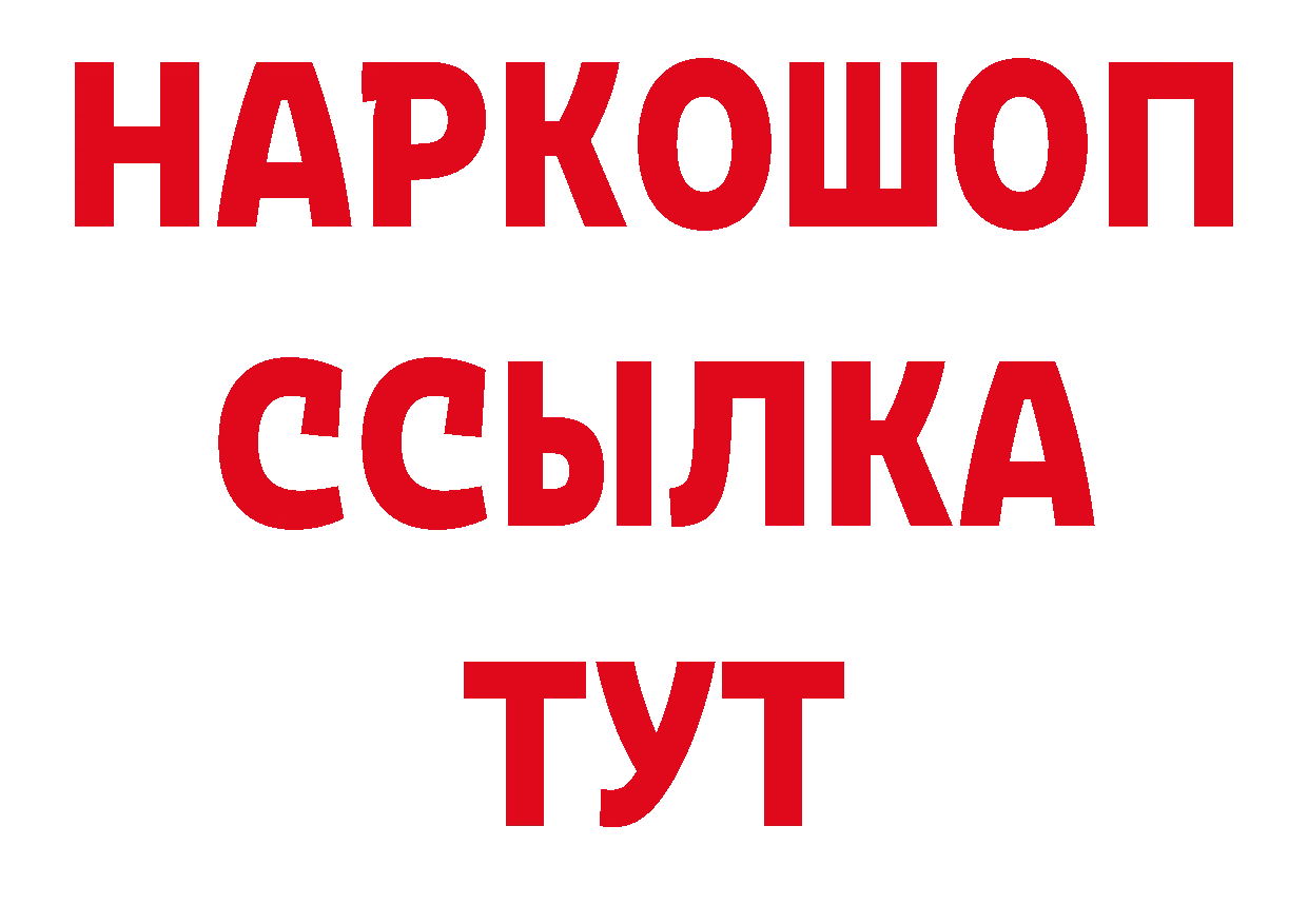 Где можно купить наркотики?  наркотические препараты Новокузнецк