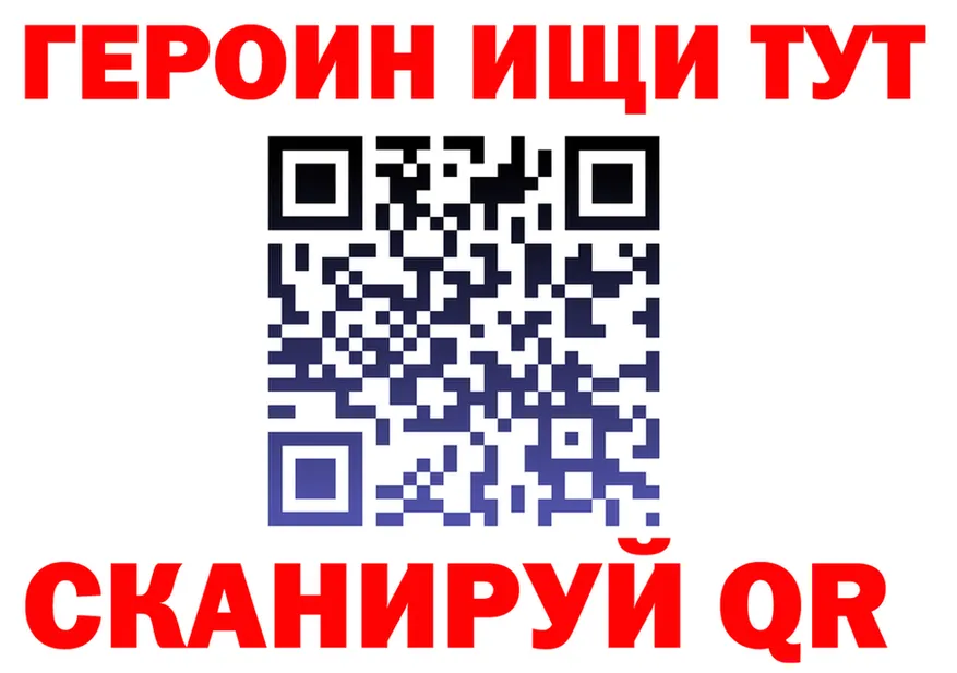 ЭКСТАЗИ XTC ТОР это гидра Новокузнецк