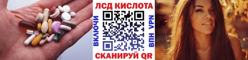 Лсд 25 экстази кислота  Новокузнецк 