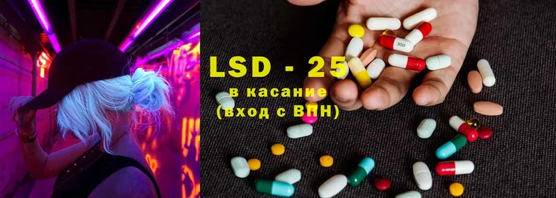 LSD-25 экстази ecstasy  купить наркоту  Новокузнецк 