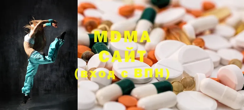 MDMA молли  Новокузнецк 