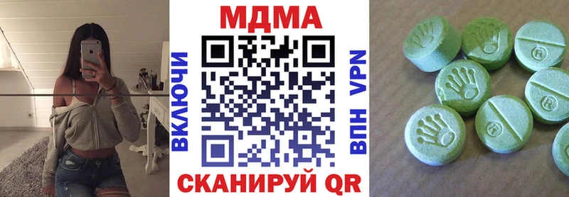 купить наркотик Новокузнецк МДМА кристаллы