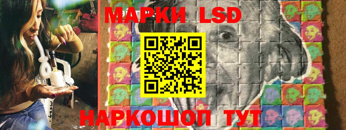 Марки N-bome 1,5мг Новокузнецк