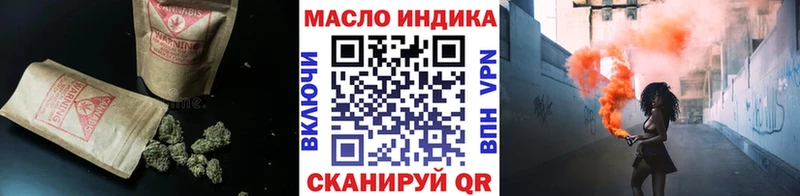 Дистиллят ТГК THC oil Новокузнецк