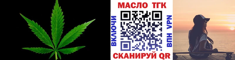 Дистиллят ТГК гашишное масло  Новокузнецк 