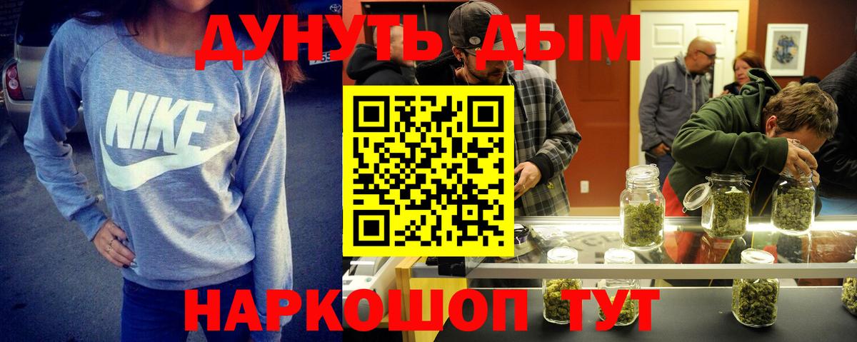 Конопля планчик  Вход с VPN  Канабис тримм  Новокузнецк  Марихуана VHQ 